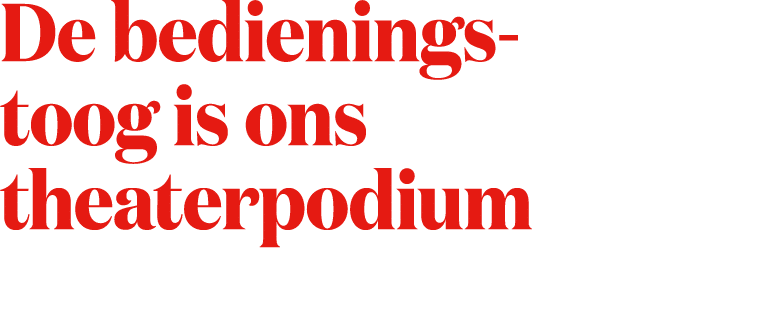 De bedienings toog is ons theaterpodium